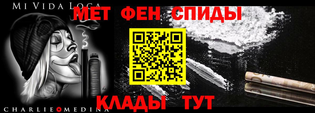 Amphetamine VHQ Светлоград