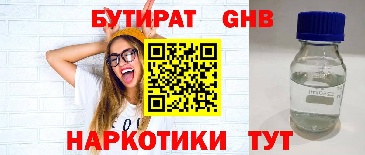 Alpha-PVP Светлоград