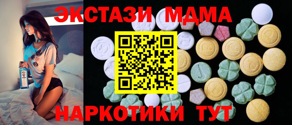   как зайти  ЭКСТАЗИ XTC  Вход с VPN  Экстази бентли  Светлоград 