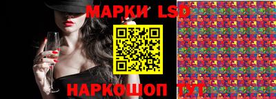 тгк Первоуральск