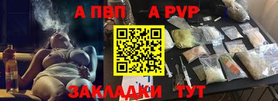 героин Пенза
