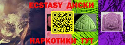 тгк Первоуральск