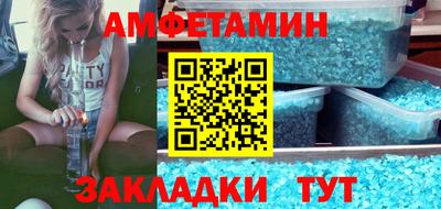 Альфа ПВП Партизанск