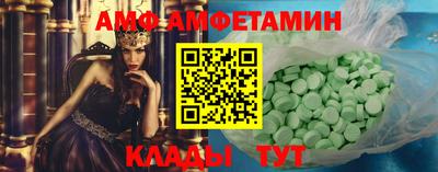 Альфа ПВП Партизанск