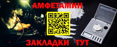 Альфа ПВП Партизанск