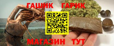 героин Пенза