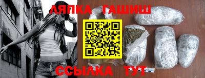 Альфа ПВП Партизанск
