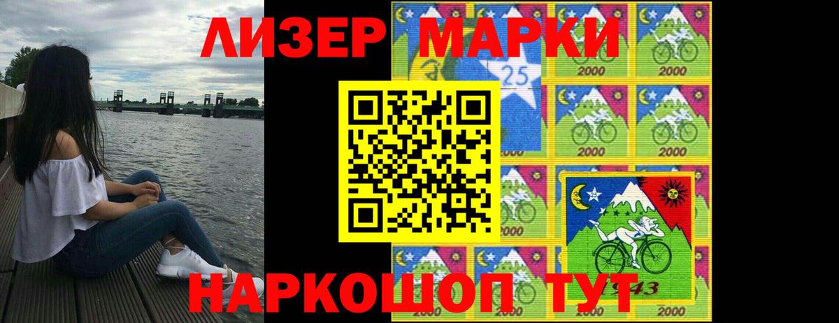 LSD-25 экстази ecstasy Светлоград