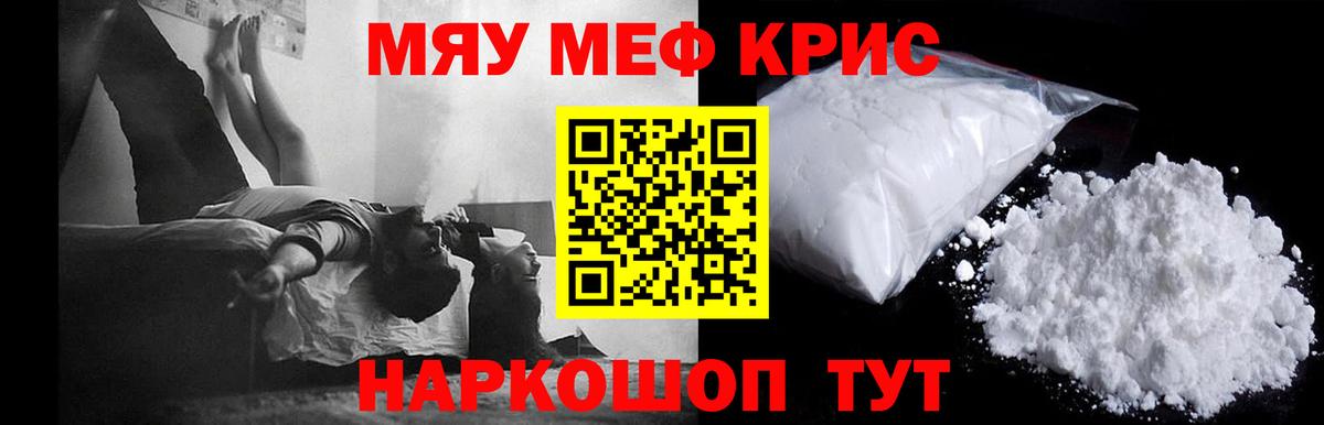 MDMA  Бошки Шишки  Вход с VPN  АМФ кристаллы  Cocaine  Мефедрон кристаллы  Светлоград  КЕТАМИН  Гашиш  Продажа наркотиков 