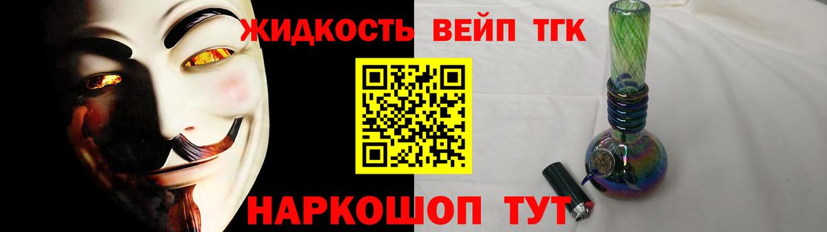 Светлоград  ТГК Wax  Вход с VPN 